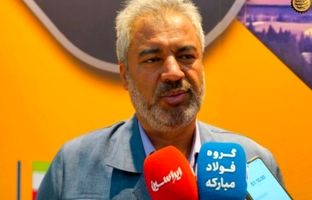 گروه فولاد مبارکه الگوی موفق اقتصاد مقاومتی است