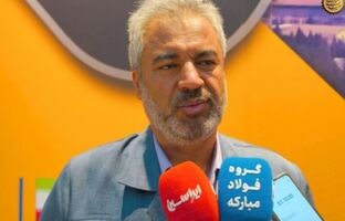 گروه فولاد مبارکه الگوی موفق اقتصاد مقاومتی است