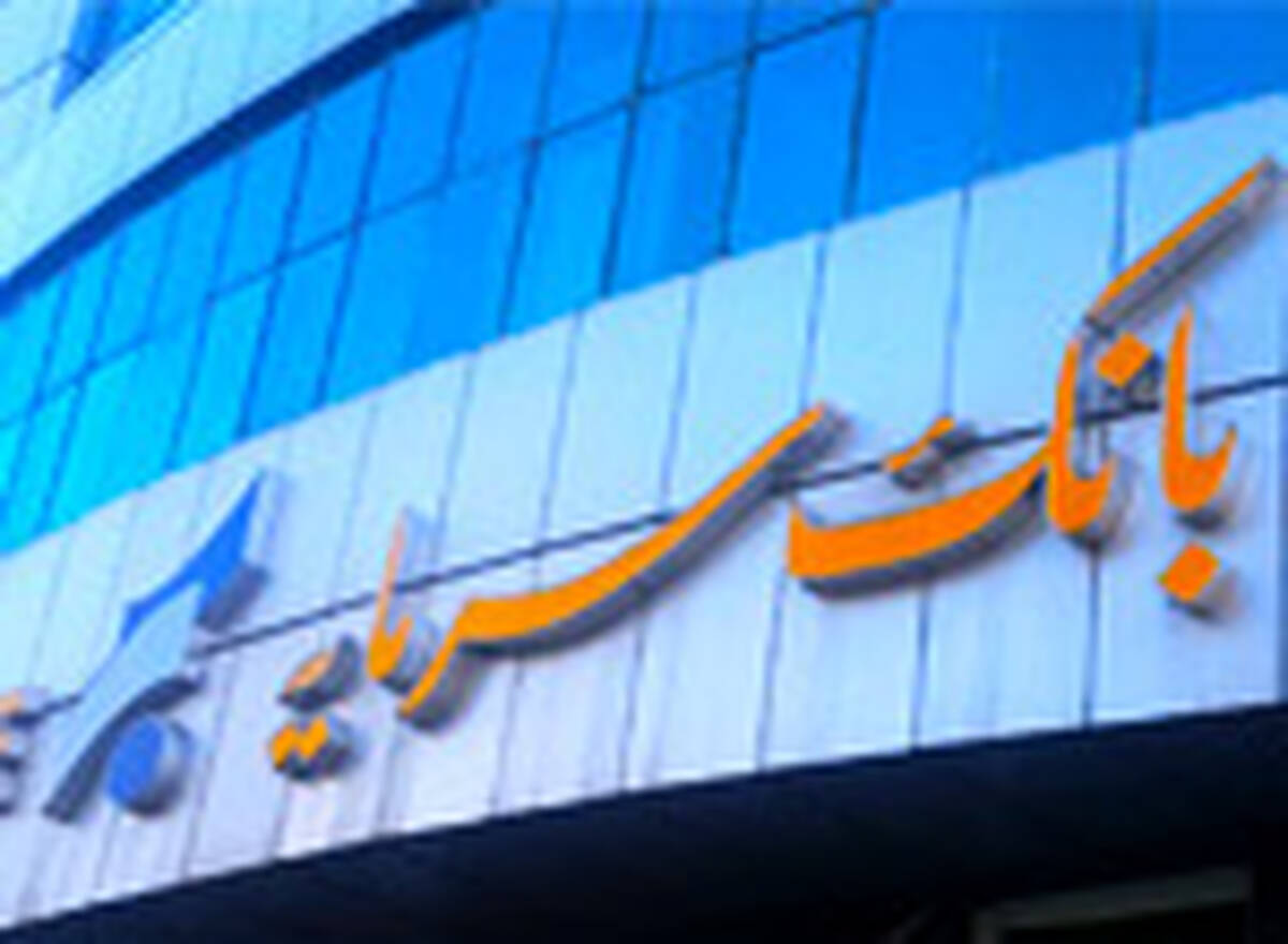 اعطای کمک‌هزینه تسهیلاتی بانک سرمایه جهت وکالتی نمودن حساب‌ها در طرح ثبت‌نام خرید خودروهای وارداتی