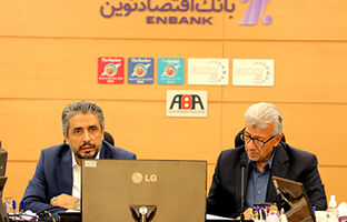 بانک اقتصادنوین خدمات شعب را هوشمندانه توسعه می‌دهد