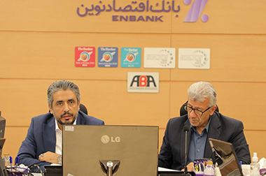  امکان افتتاح حساب «وینگر» در «اینترنت بانک» اقتصادنوین