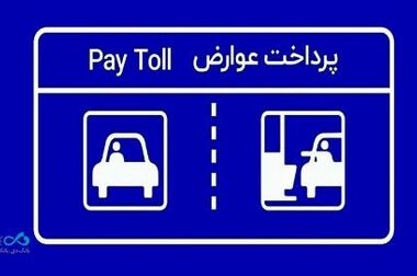 دیدار استاندار خراسان رضوی با مدیرعامل بانک دی