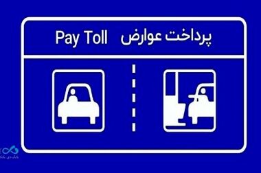 دیدار استاندار خراسان رضوی با مدیرعامل بانک دی