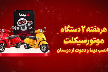نشست اعضای کمیسیون اقتصادی مجلس با مدیرعامل و اعضای هیات مدیره بانک ملت برگزار شد/ تاکید بر نقش و تاثیرگذاری بانک ملت در تامین مالی اقتصاد کشور