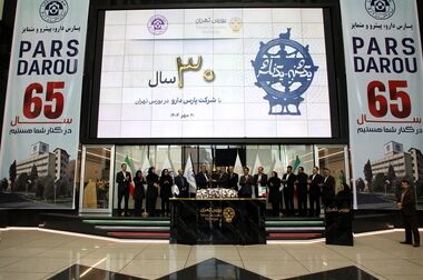 بیمه پارسیان پانزدهمین سال حضور خود در بورس تهران را جشن گرفت