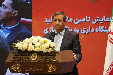 جمع آوری 60 میلیارد ریال توسط کاربران «اپلیکشن بله» در پویش ایران همدل
