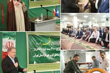 امکان وکالتی نمودن حساب مشتریان بانک سپه در طرح فروش خودروهای وارداتی