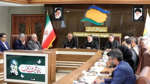 منطقه آزاد انزلی یک فرصت بسیار خوب در مسیر توسعه استان گیلان و حتی کشورمان محسوب می شود