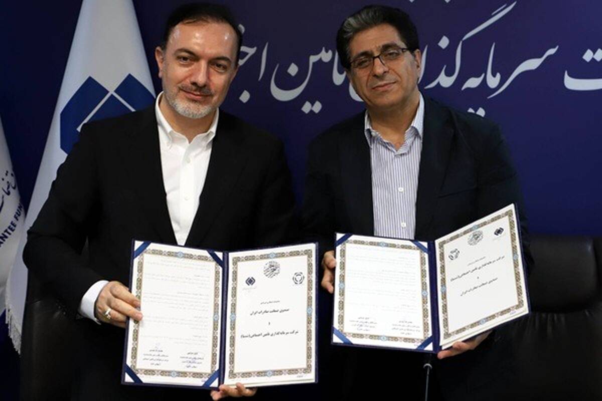 مدیرعامل شستا: صادرات انتخاب نیست، شرط بقا، مسیر یادگیری و حضور در متن شبکه‌های کسب‌وکار است