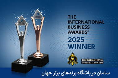 بانک سامان، بانک برتر حوزه تسهیلات در جایزه تأمین مالی فناوری و نوآوری ایران