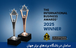 دریافت 6 تندیس اسکار جهانی کسب و کار توسط بانک سامان