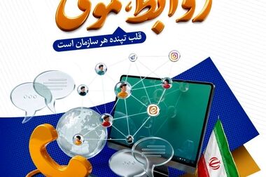  آگهی مزایده ضایعات روغن شرکت صنایع آهن و فولاد سرمد ابرکوه