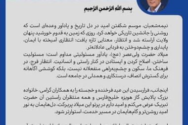  «جایزه ملی مدیریت مالی ایران» به پالایش گاز هویزه خلیج‌فارس اهدا شد