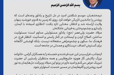  «جایزه ملی مدیریت مالی ایران» به پالایش گاز هویزه خلیج‌فارس اهدا شد
