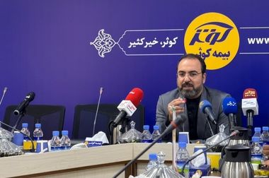 بیمه کوثر میزبان مدیران عامل شرکت‌های بیمه