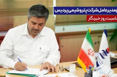 «نذر سرخ»؛ جاماندگان اربعین در پتروشیمی پردیس خون خود را به بیماران هدیه کردند