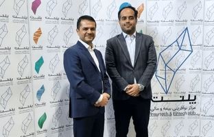 تغییرات مدیریتی در پلنت