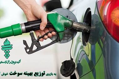 تداوم سوخت‌رسانی پایدار در کشور با پیشبرد طرح‌های بازسازی تأسیسات آسیب‌دیده نفتی
