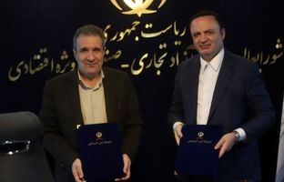 هم افزایی برای جهش تولید و حمایت هدفمند از صنایع کوچک/ تفاهم‌نامه ایزیپو و مناطق آزاد امضا شد