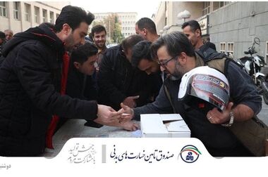  پیام تبریک مدیر صندوق به مناسبت پنجاه و هفتمین سالروز آغاز فعالیت صندوق تامین خسارت‌های بدنی