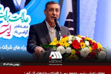 فولاد، صادرات و سیاست‌گذاری‌هایی که به‌موقع نمی‌رسند