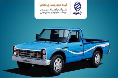 ​​​​​​نخستین المپیاد عملیاتی آتش نشانی خودروسازان کشور پایان یافت