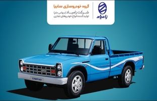 فروش فوری اعتباری نیسان دوگانه سوز آپشنال رادیال SVD