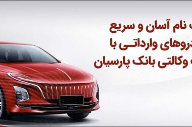 شرکت تأمین خدمات سیستم‌های کاربردی کاسپین موفق به دریافت گواهینامه ISMS شد