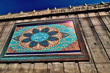 کودکان منطقه ۲، سفیران ایمنی و آتش‌نشانی شدند