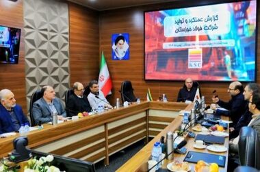 شرکت سنگ‌آهن مرکزی ایران با صعود ۱۸ پله‌ای، به جمع ۱۰۰ شرکت برتر ایران بازگشت