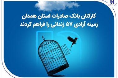 حضور راهبردی بانک صادرات ایران در نمایشگاه بین‌المللی صنعت پخش با ارائه راهکارهای نوین مالی