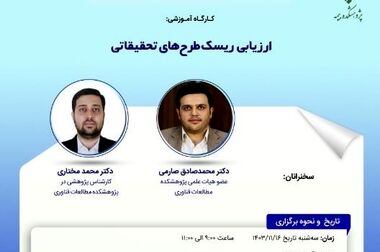 امکان سنجی تهیه صورت های مالی ماهانه