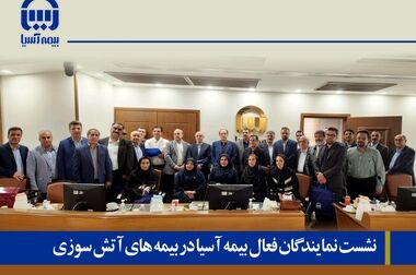 استاد اسداللهی طراح نشان بیمه آسیا درگذشت