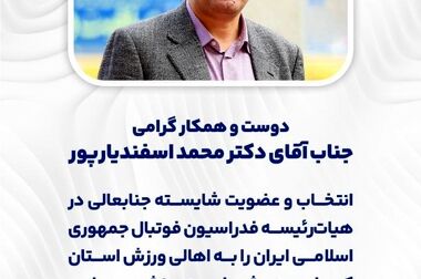 جشنواره عکس ”رویش تصویر“ ویژه کارگران و کارکنان منطقه معدنی گل‌گهر برگزار می‌شود