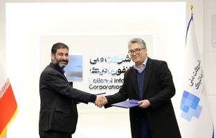 ایران سازه نخستین تفاهمنامه حسابداری دیجیتالی را در شستا به امضا رساند