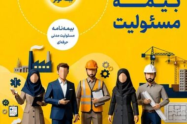 بازدید مدیرعامل بیمه کوثر از سرپرستی استان مازندران