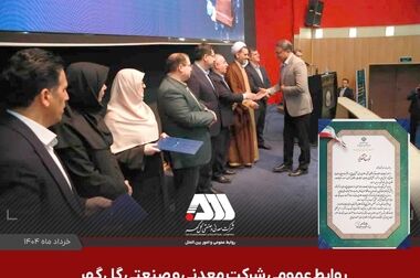  اولین جشنواره مدیریت استعداد «تج» با معرفی آثار برگزیده به کار خود پایان داد