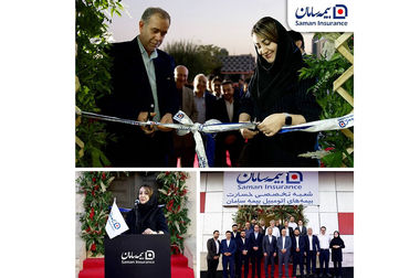 تدوین دستورالعمل مشترک میان بیمه مرکزی و سازمان بورس به منظور بهینه‌سازی عملیات‌ها