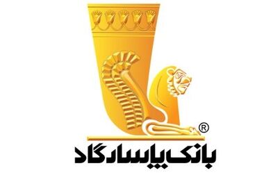رشد درآمد عملیاتی بانک پاسارگاد در مهرماه۱۴۰۴