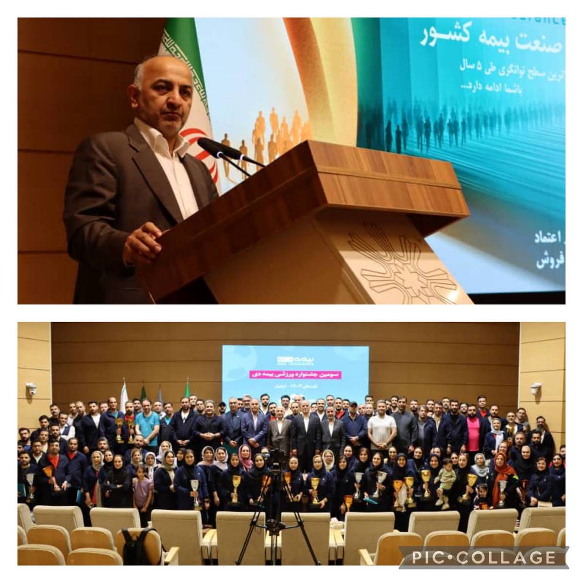 سومین جشنواره ورزشی بیمه دی در اردبیل برگزار شد/ معرفی قهرمانان رشته‌های مختلف