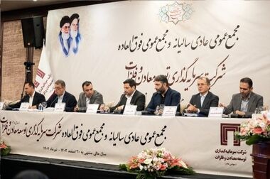 سعدمحمدی: پروژه‌های بزرگ معدنی در مسیر بهره‌برداری؛ حرکت به‌سوی رشد اقتصادی شتاب می‌گیرد