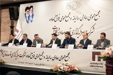 سعدمحمدی: پروژه‌های بزرگ معدنی در مسیر بهره‌برداری؛ حرکت به‌سوی رشد اقتصادی شتاب می‌گیرد