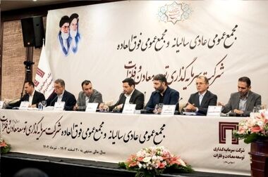 سعدمحمدی: پروژه‌های بزرگ معدنی در مسیر بهره‌برداری؛ حرکت به‌سوی رشد اقتصادی شتاب می‌گیرد