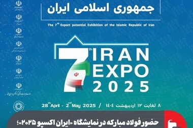 اولویت‌بندی نیازهای شهرستان مبارکه در حوزه مسئولیت اجتماعی ضروری است