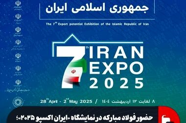 «یک قدم روبه جلو» را زندگی کنیم