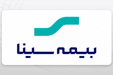 رشد حق بیمه تولیدی و کاهش نسبت خسارت در کارنامه ۸ ماهه بیمه سینا