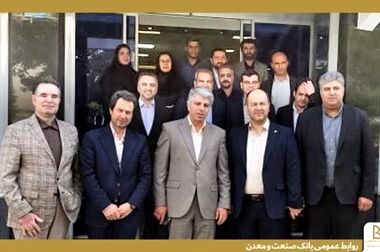 بانک صنعت و معدن مجموعه‌ای از خدمات نوین مالی را برای حمایت از بخش تولید کشور ارائه می کند