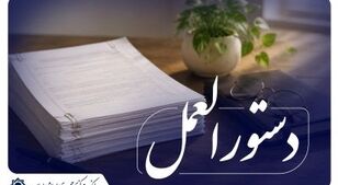 امکان ارائه تسهیلات ارزی از محل منابع بانک‌ها برای واردات کالاهای اساسی فراهم شد