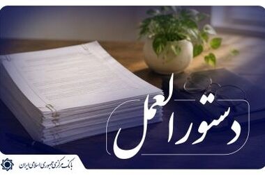 نسخه تیم اقتصادی دولت برای کشیدن ترمز دلار؛ هشدار کارشناسان
