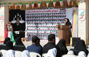 جشن شکوفه‌ها در دبستان شجره طیبه زیباکنار برگزار شد